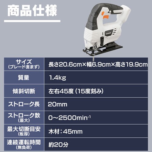  �d���m�R�M�� ���̂� �W�O�\�[ 10.8V �[�d�� �{�̂̂� JJS101-Z �z���C�g_18