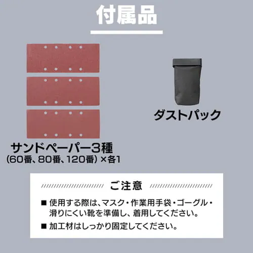 電動サンダー オービタルサンダー 研磨 10.8V 充電式 本体のみ JSD919-Z_16