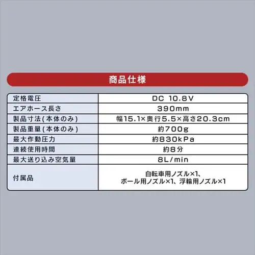  ��C���� �G�A�[�R���v���b�T�[ 10.8V �[�d�� �{�̂̂� JAC10-Z_12