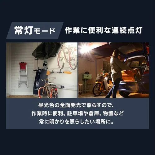 センサーライト 防犯 LED ACコンセント式 パールホワイト LSL-ACTN-2400_7