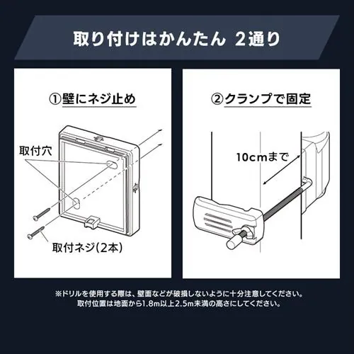 センサーライト 防犯 LED ACコンセント式 パールホワイト LSL-ACTN-2400_16