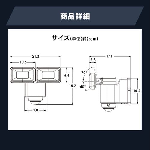 センサーライト 防犯 LED ACコンセント式 パールホワイト LSL-ACTN