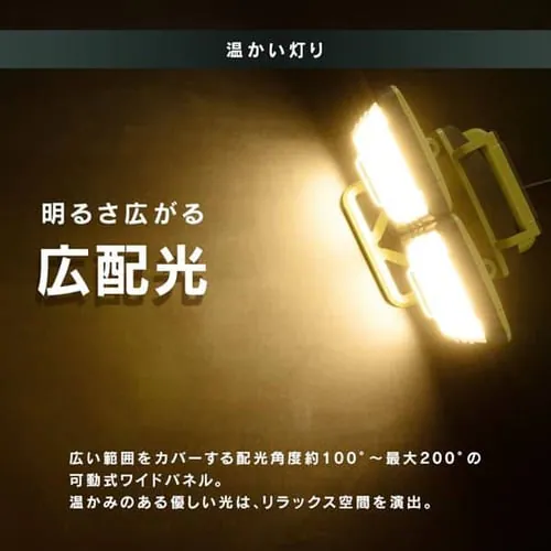 LED�x�[�X���C�gAC��3000lm LLT-3000BA_2