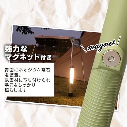 LEDスティックライト充電式200lm LLS-200SB G522636│アイリスオーヤマ