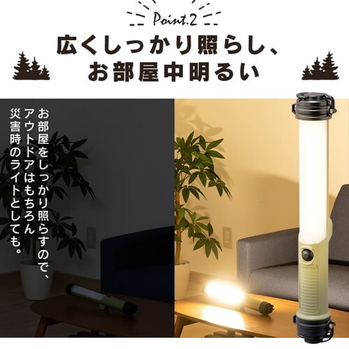 LED�X�e�B�b�N���C�g�[�d��200lm LLS-200SB_8