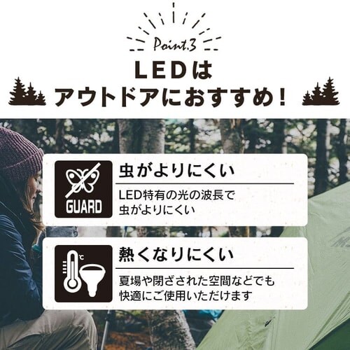 LED�X�e�B�b�N���C�g�[�d��200lm LLS-200SB_9