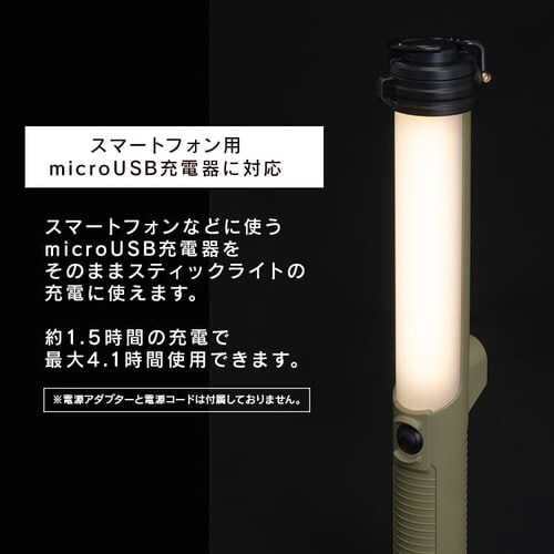 LED�X�e�B�b�N���C�g�[�d��200lm LLS-200SB_12