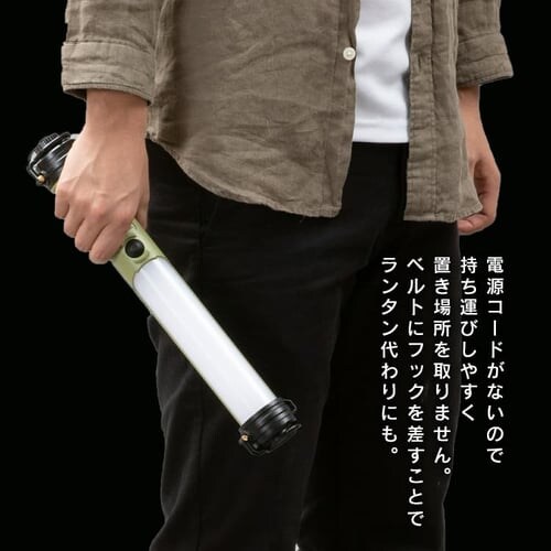 LED�X�e�B�b�N���C�g�[�d��200lm LLS-200SB_13