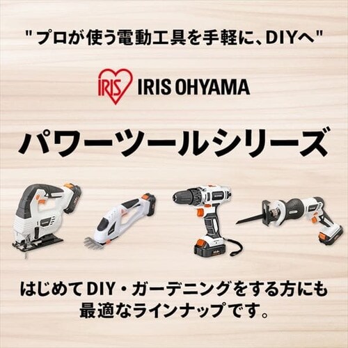 草刈機 芝刈り機 ハンディバリカン 10.8V 充電式 バッテリー付き 剪定