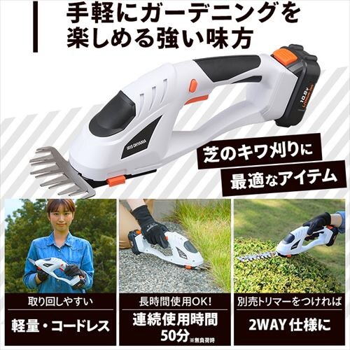 �[�d�� �n���f�B�o���J�� 10.8V �y�o�b�e���[�t���z JHC1210_4