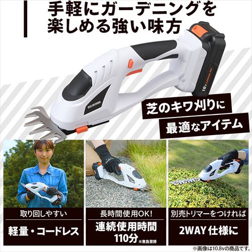 草刈機 芝刈り機 ハンディバリカン 18V 充電式 バッテリー付き 剪定