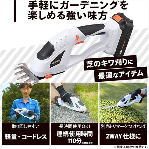 �����@ �Ŋ���@ �n���f�B�o���J�� 18V �[�d�� �o�b�e���[�t�� ���� JHC1218_4