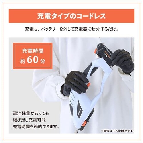 草刈機 芝刈り機 ハンディバリカン 18V 充電式 バッテリー付き 剪定