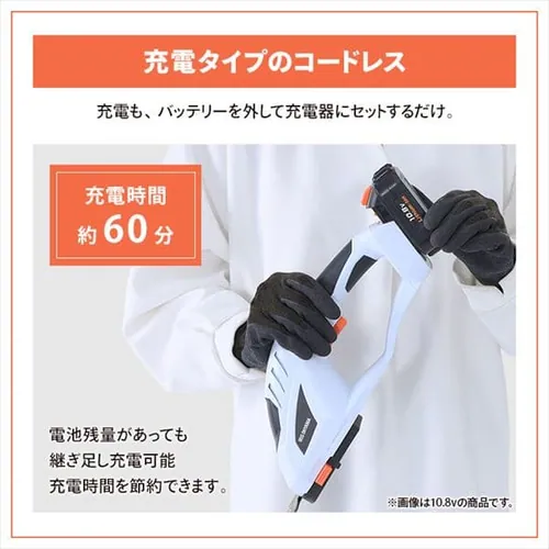 �����@ �Ŋ���@ �n���f�B�o���J�� 18V �[�d�� �o�b�e���[�t�� ���� JHC1218_6