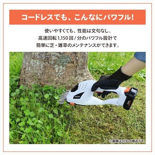 �����@ �Ŋ���@ �n���f�B�o���J�� 18V �[�d�� �o�b�e���[�t�� ���� JHC1218_9