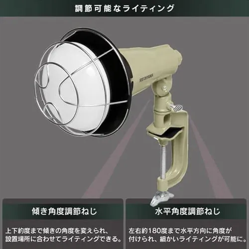 【訳あり】投光器2000lm LWTL-2000CK_16