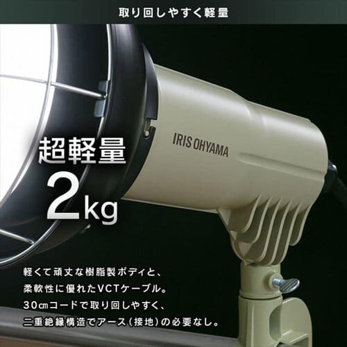 【訳あり】投光器5500lm LWTL-5500CK_11