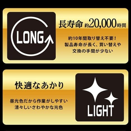 【訳あり】投光器5500lm LWTL-5500CK_14