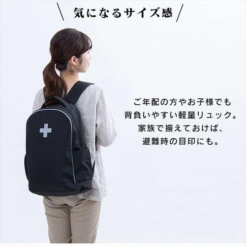 防災リュック 1人用 33点 防災セット 防災グッズ BRS-33 ブラック_6