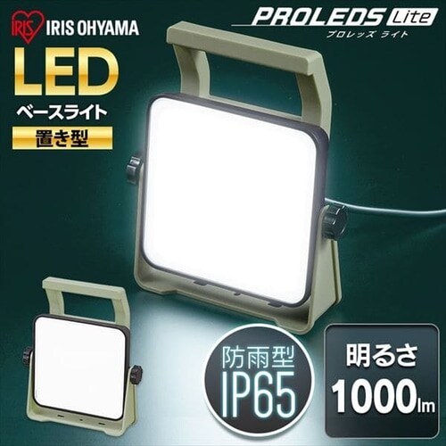 LEDベースライトAC式1000lm LWTL-1000BA G537678│アイリスオーヤマ