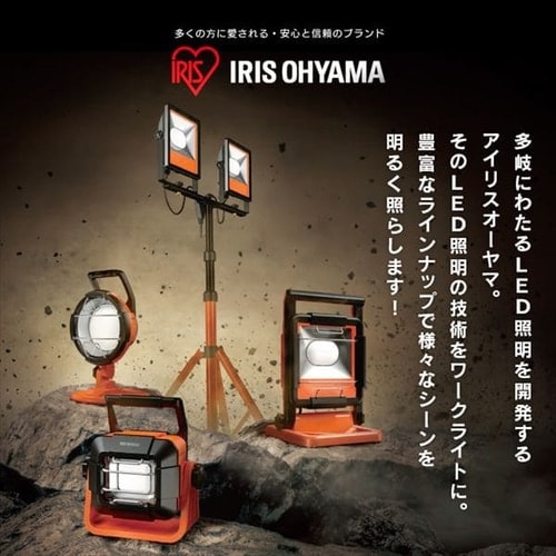 LEDベースライトAC式1000lm LWTL-1000BA G537678│アイリスオーヤマ