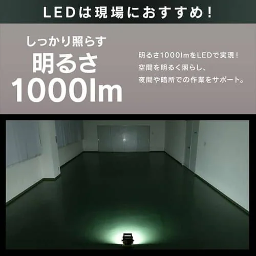 LED�x�[�X���C�gAC��1000lm LWTL-1000BA_9
