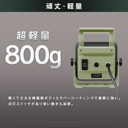 LED�x�[�X���C�gAC��1000lm LWTL-1000BA_10