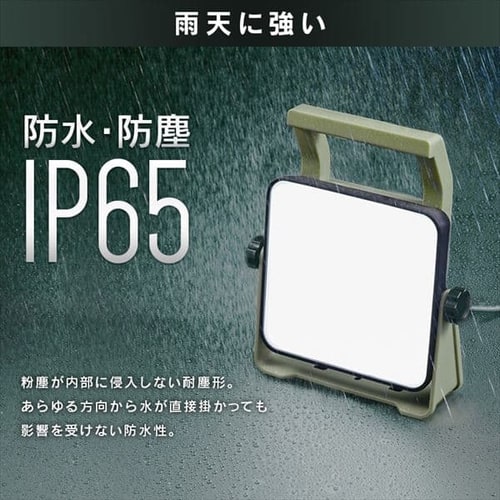 LEDベースライトAC式1000lm LWTL-1000BA G537678│アイリスオーヤマ