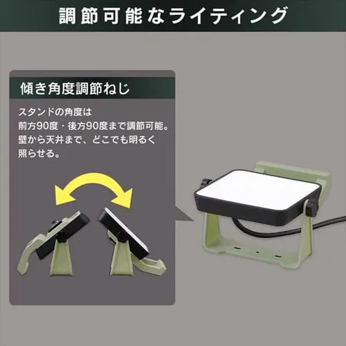 LED�x�[�X���C�gAC��1000lm LWTL-1000BA_17