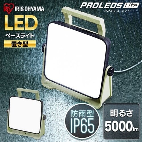 【訳あり】LEDベースライトAC式5000lm LWTL-5000BA _2