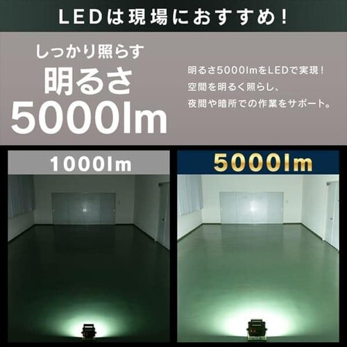 【訳あり】LEDベースライトAC式5000lm LWTL-5000BA _9