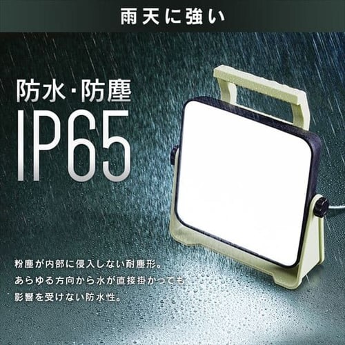 【訳あり】LEDベースライトAC式5000lm LWTL-5000BA _12