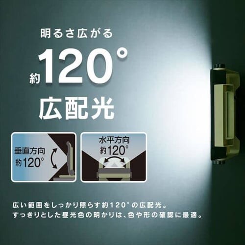 【訳あり】LEDベースライトAC式5000lm LWTL-5000BA _14
