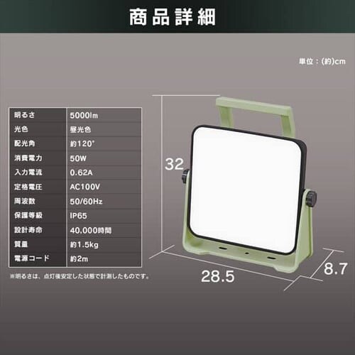 【訳あり】LEDベースライトAC式5000lm LWTL-5000BA _18