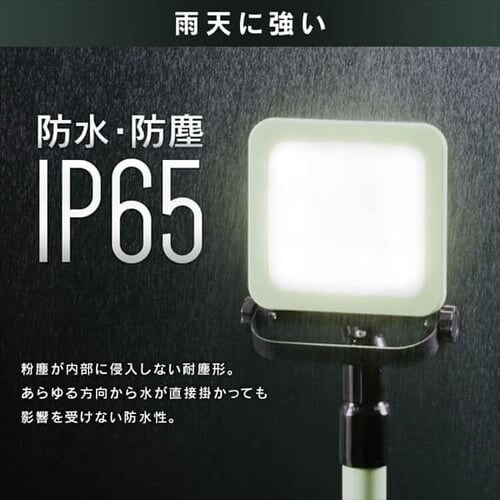 ���[�N���C�g LED �X�^���h���C�g �h�J ���O ��Ɠ� 5000lm LWTL-5000ST_11