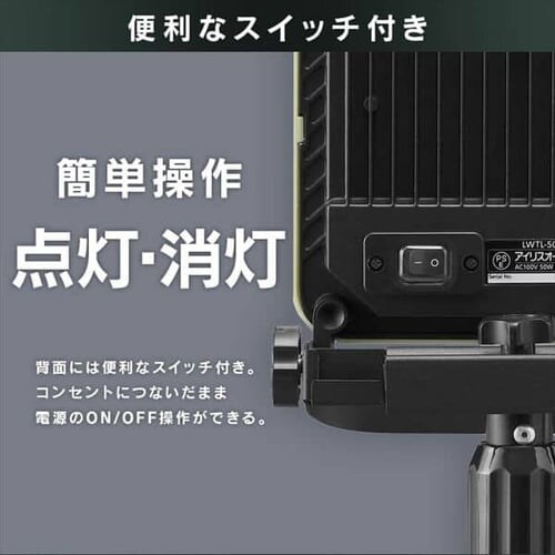 ���[�N���C�g LED �X�^���h���C�g �h�J ���O ��Ɠ� 5000lm LWTL-5000ST_12