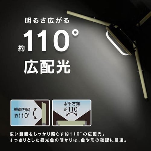 【O-216】アイリスオーヤマ スタンドライト LWT-5000ST アイリスオーヤマ LEDスタンドライト 5000lm LWTL-5000ST 工事現場 高
