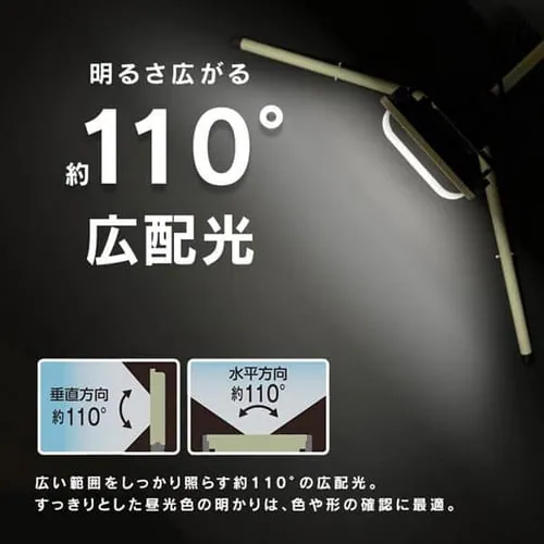 ���[�N���C�g LED �X�^���h���C�g �h�J ���O ��Ɠ� 5000lm LWTL-5000ST_16