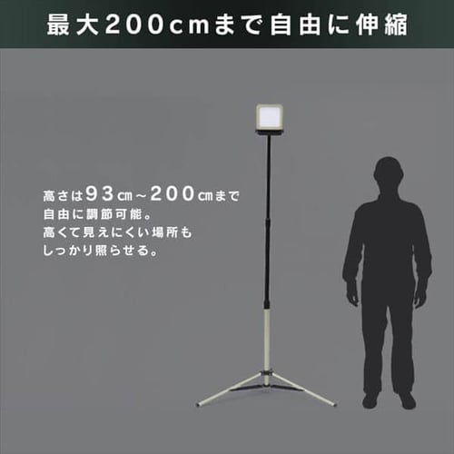 ワークライト LED スタンドライト 防雨 屋外 作業灯 5000lm LWTL