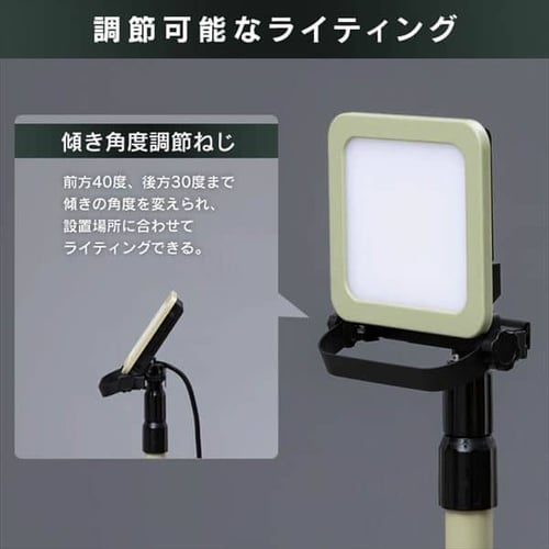 ワークライト LED スタンドライト 防雨 屋外 作業灯 5000lm LWTL