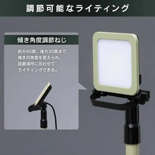 ���[�N���C�g LED �X�^���h���C�g �h�J ���O ��Ɠ� 5000lm LWTL-5000ST_19