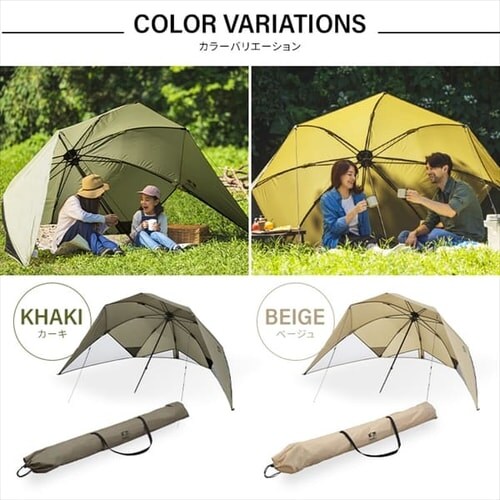 HUGEL シェード 日よけ ワンタッチ OTS-3440 ベージュ G538568