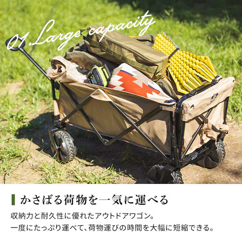アウトドアワゴン キャリーカート ODW-980 ベージュ_5