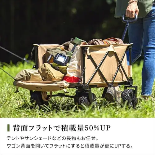 アウトドアワゴン キャリーカート ODW-980 ベージュ_6