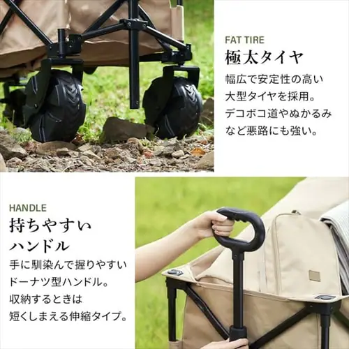 アウトドアワゴン キャリーカート ODW-980 ベージュ_9
