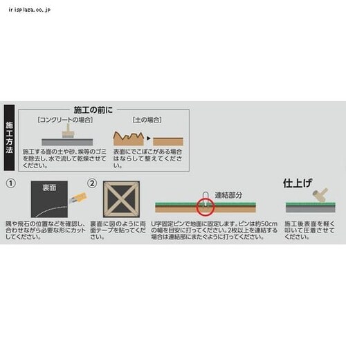 �����O�p�C���l�H�� 100cm�~800cm�i����2cm�j LP-2018_2