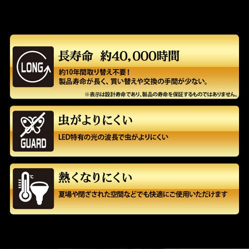 LED�d�� ���[�N���C�g��p E26 �L�z�� 60�`���� �����F LDA7N-G-C3_3