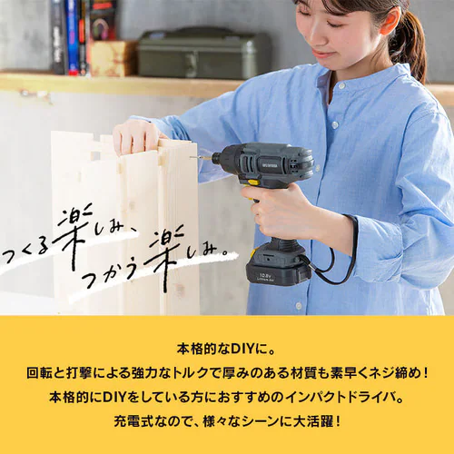 インパクトドライバー 10.8V 充電式 バッテリー付き JID80 ホワイト_2
