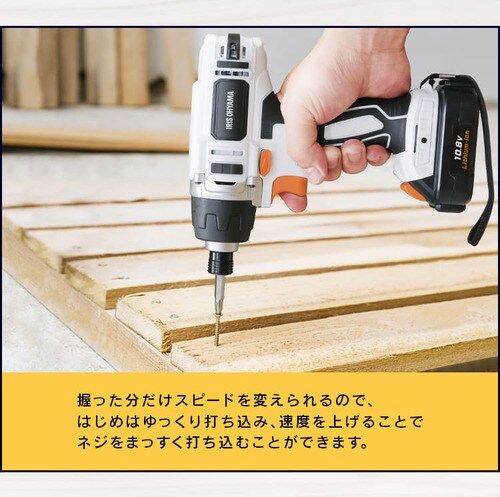 インパクトドライバー 10.8V 充電式 バッテリー付き JID80 ホワイト