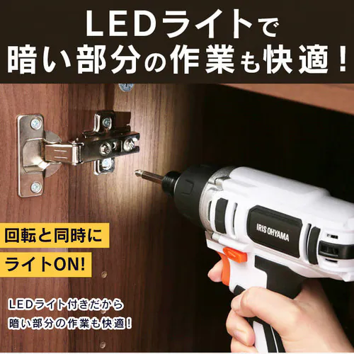 インパクトドライバー 10.8V 充電式 バッテリー付き JID80 ホワイト_6